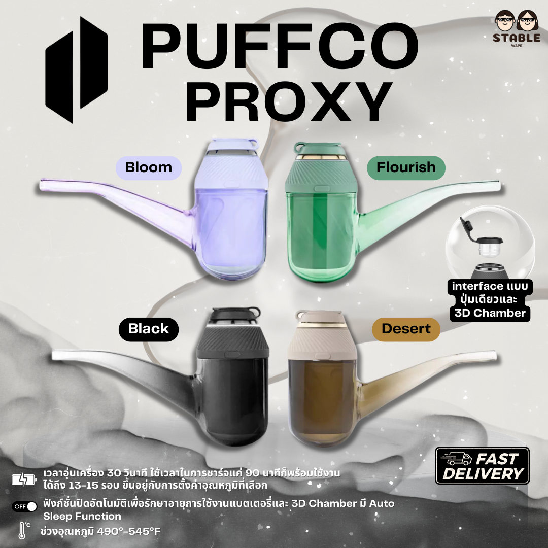 (Delivery 24 H.) Puffco Proxy Original ของแท้ 100%