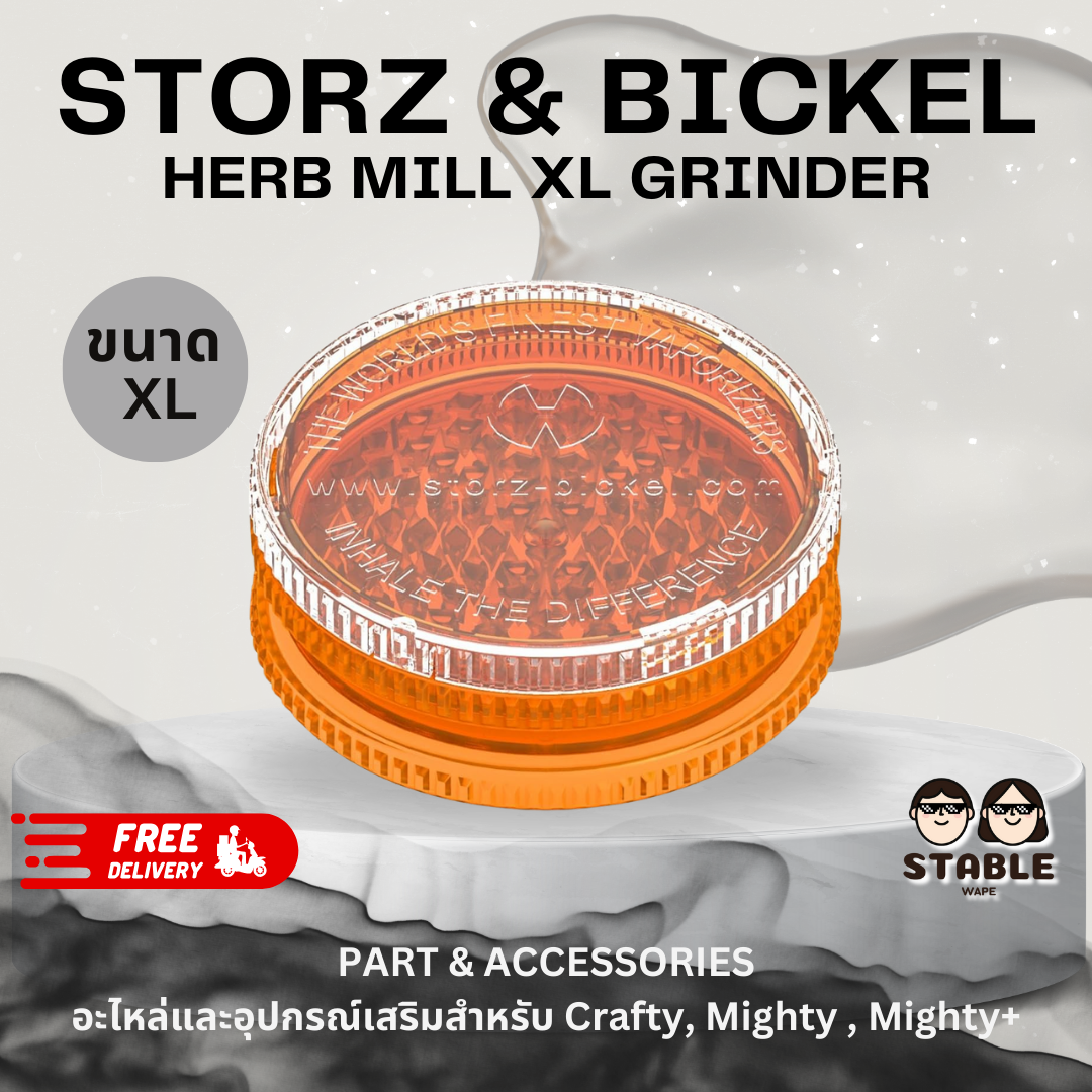 Storz&Bickel herb mill Grinder ขนาดใหญ่ ไกรเดอร์