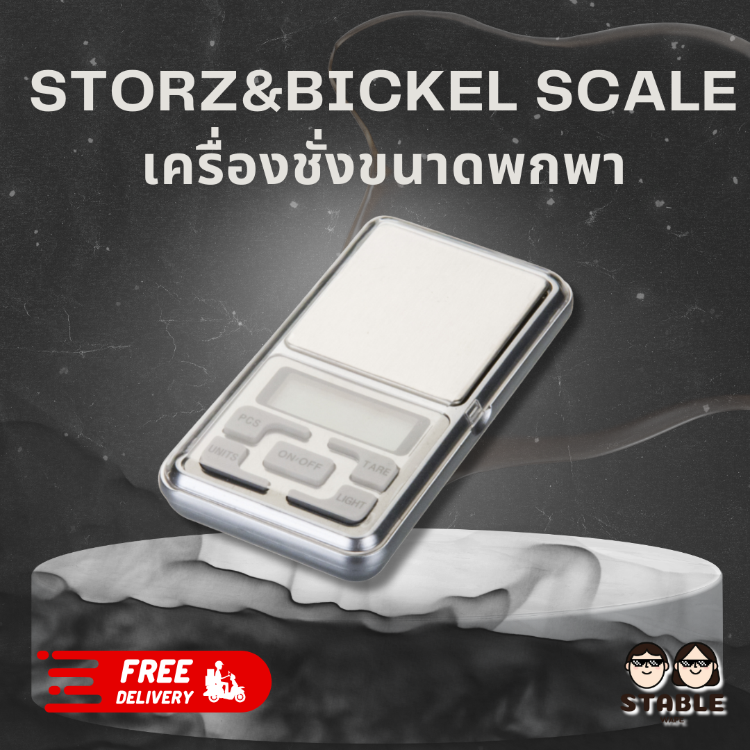 Storz & Bickel Scale  เครื่องชั่งน้ำหนักแบบพกพาสำหรับวัดปริมาณสมุนไพร