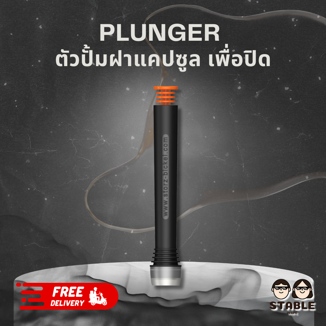 Storz & Bickel Plunger ตัวปั้มแคปซูล  เครื่องอัดสมุนไพร ตัวกด อัดสมุนไพร