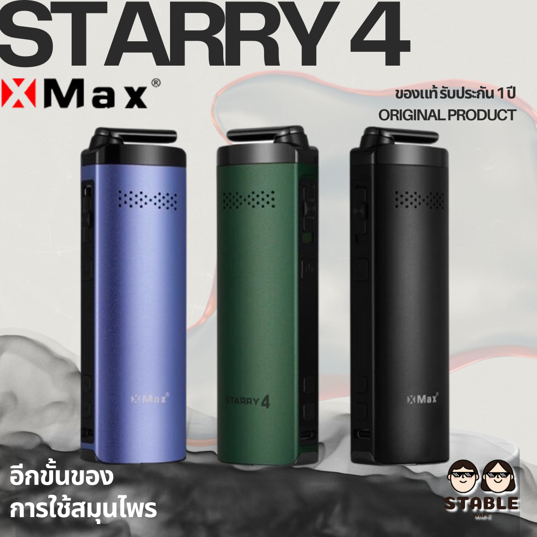 Xmax Starry 4.0 รุ่นใหม่ล่าสุด ของแท้รับประกัน 1 ปี - Free Shipping