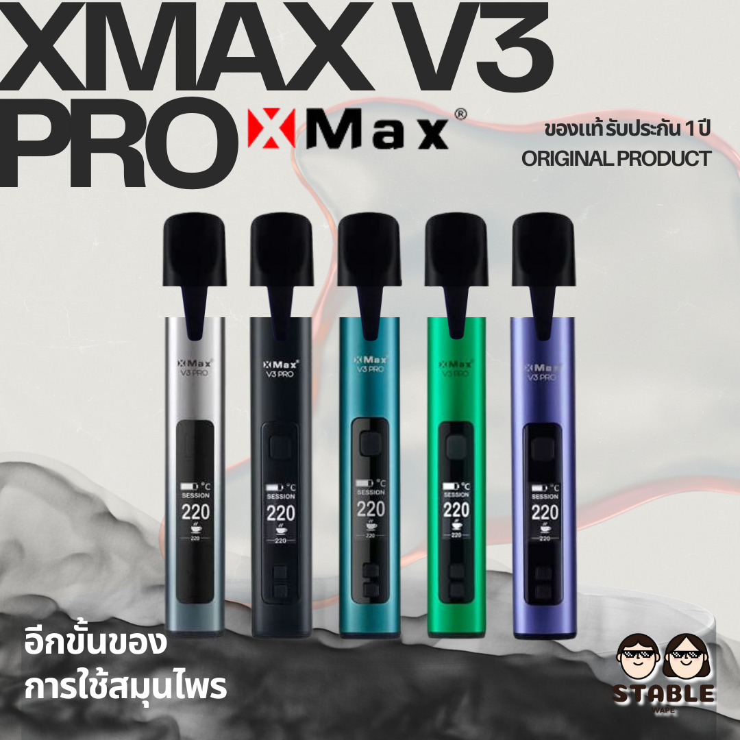 XMAX V3 Pro ของแท้รับประกัน 1 ปี