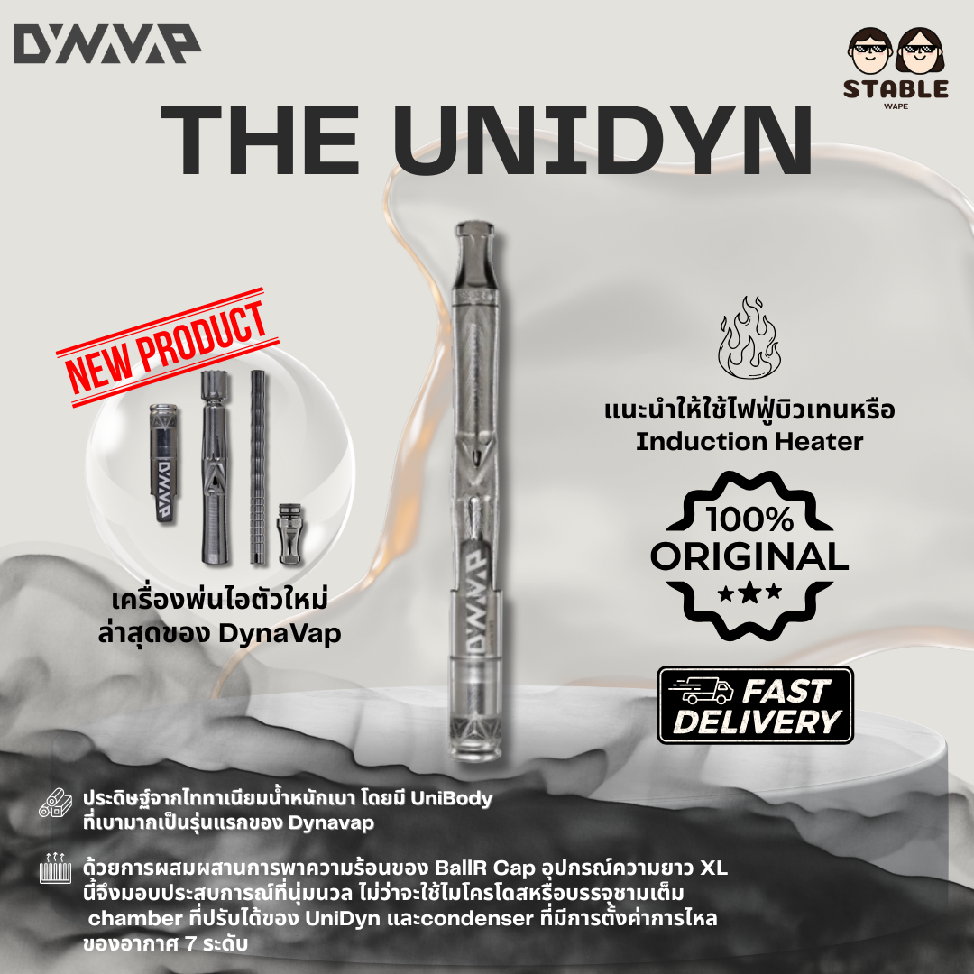 (Delivery 24 H.) DYNAVAP The UniDyn ของแท้ 100%