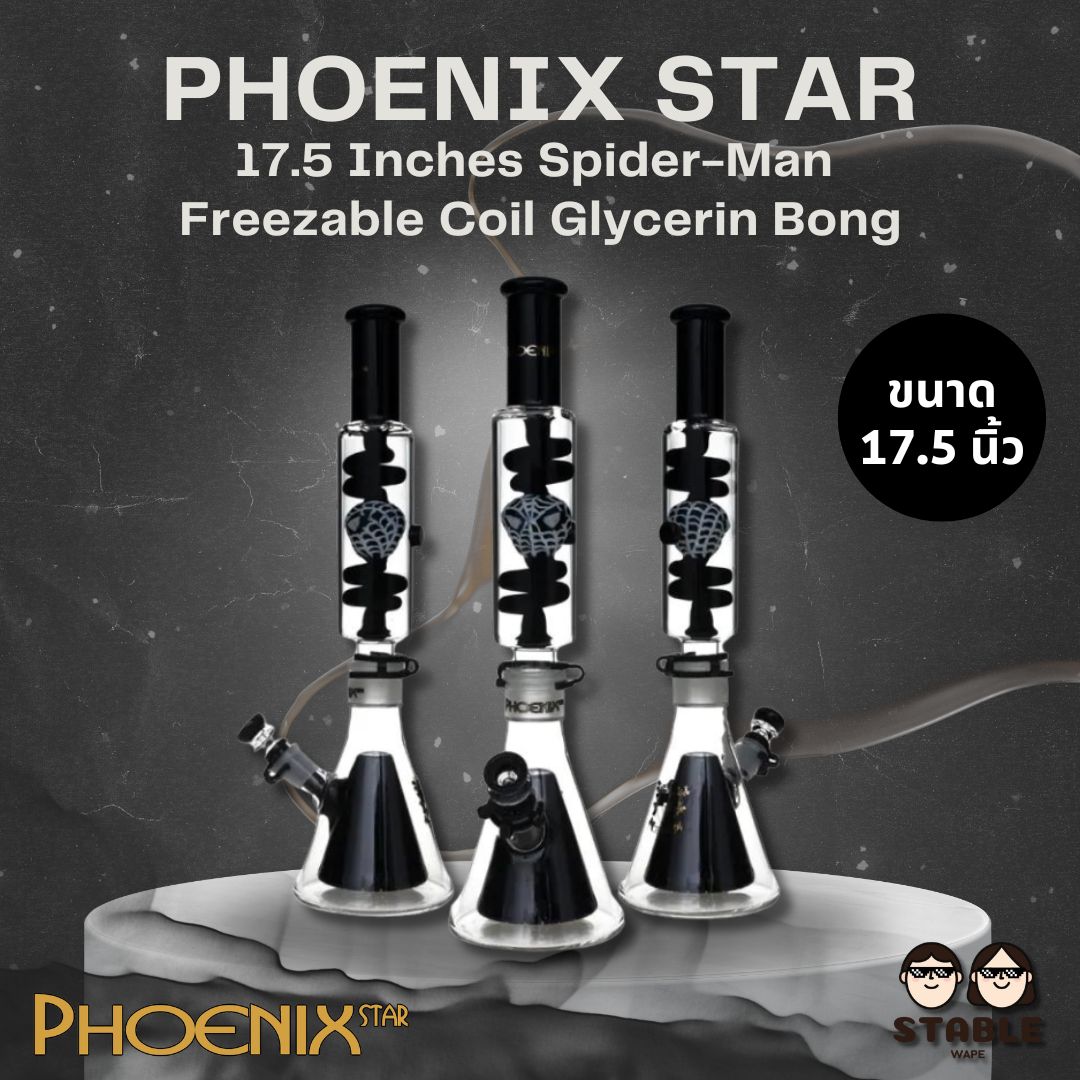 PHOENIX STAR  Spider-Man  Freezable Coil Glycerin Bong