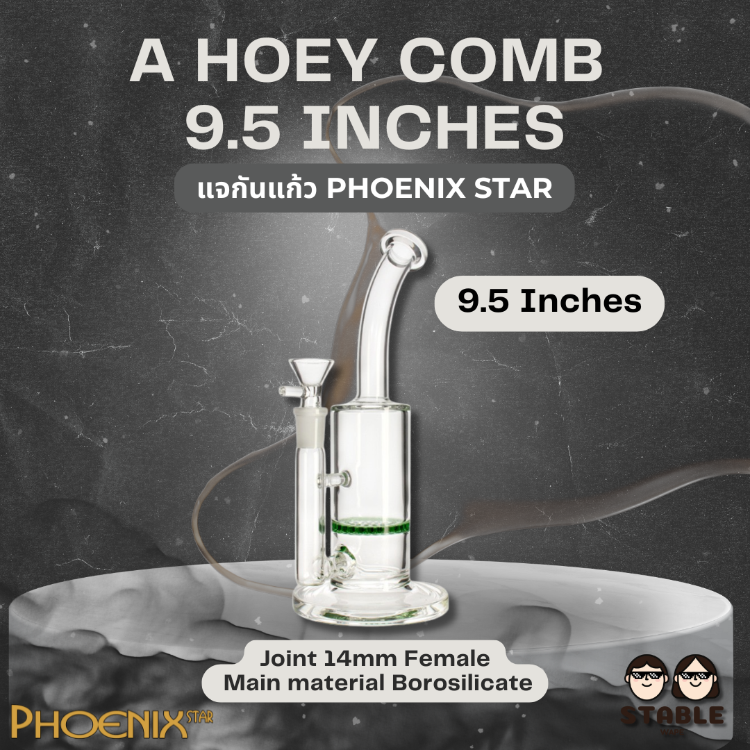 (Delivery 24 H.) แจกันแก้ว Phoenix Star a hoey comb 9.5 Inches บ้องแก้ว