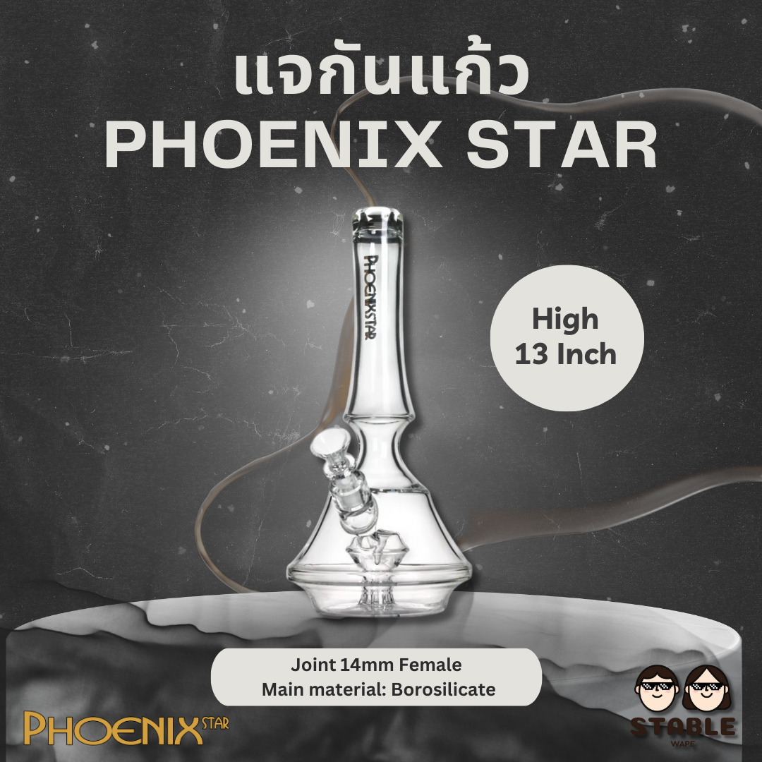 (ส่งด่วน 24 H.)  แจกันแก้ว Phoenix Star