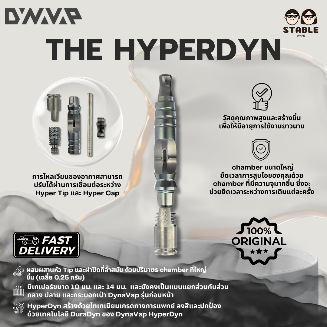 (Delivery 24 H.) DYNAVAP The HyperDyn ของแท้ 100%