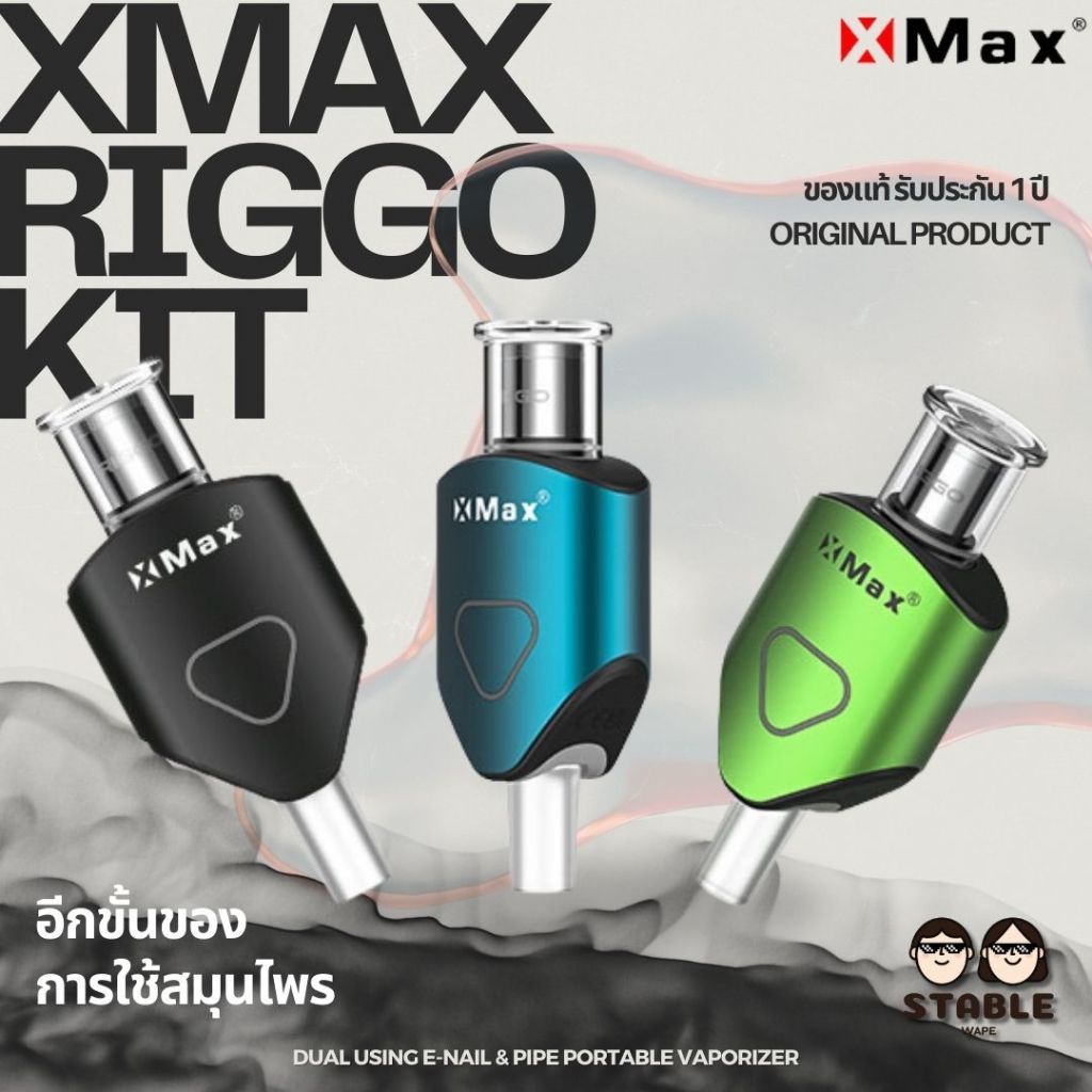 XMAX RIGGO สีเขียว ของแท้100% รับประกัน1ปี