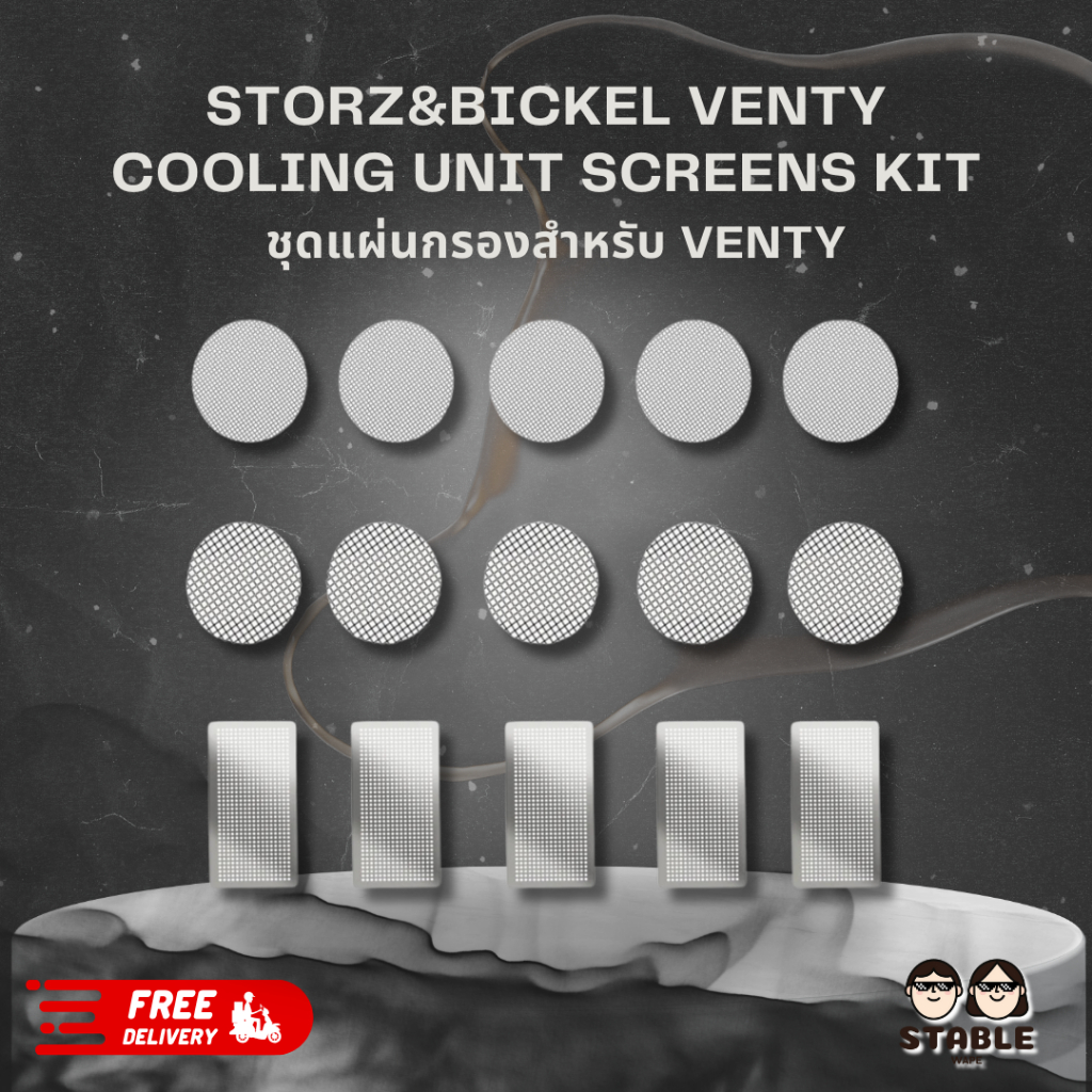 Storz bickel Venty Cooling Unit Screens ชุดอุปกรณ์เสริมสำหรับการเปลี่ยนหน้าจอตะแกรง