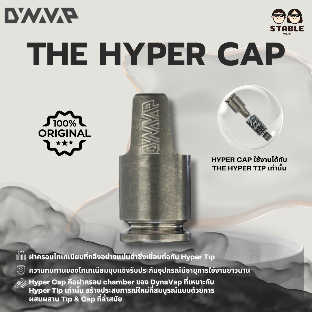 (Delivery 24 H.) DYNAVAP The Hyper Cap ของแท้ 100%