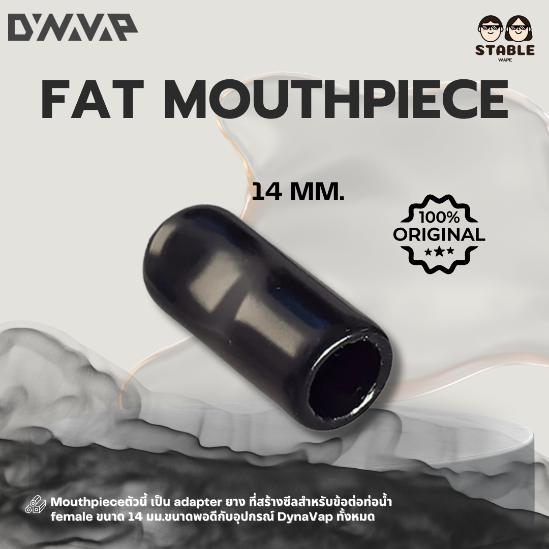 (Delivery 24 H.) DYNAVAP  Fat Mouthpiece / Dynavap adaptor อแดปเตอร์ยางสำหรับอุปกรณ์ Dynavap ของแท้ 100%