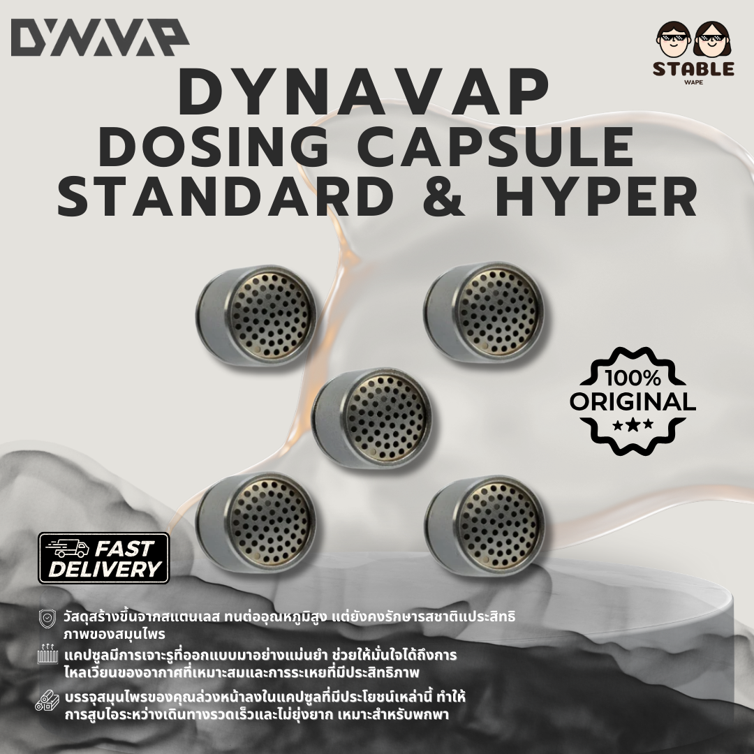 (Delivery 24 H.) DYNAVAP Dosing Capsule - Standard / Hyper (5-Pack)