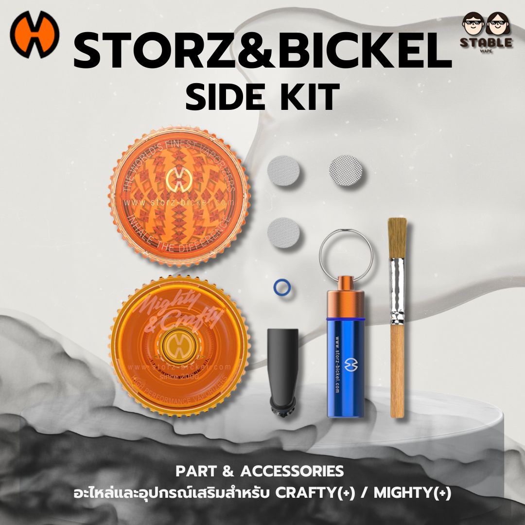 (Delivery 24 H.) Storz&Bickel Side Kit ของแท้ 100%